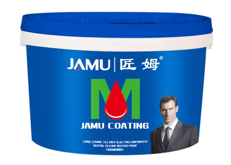 匠姆（重慶）環保新材料瓷磚背膠總店